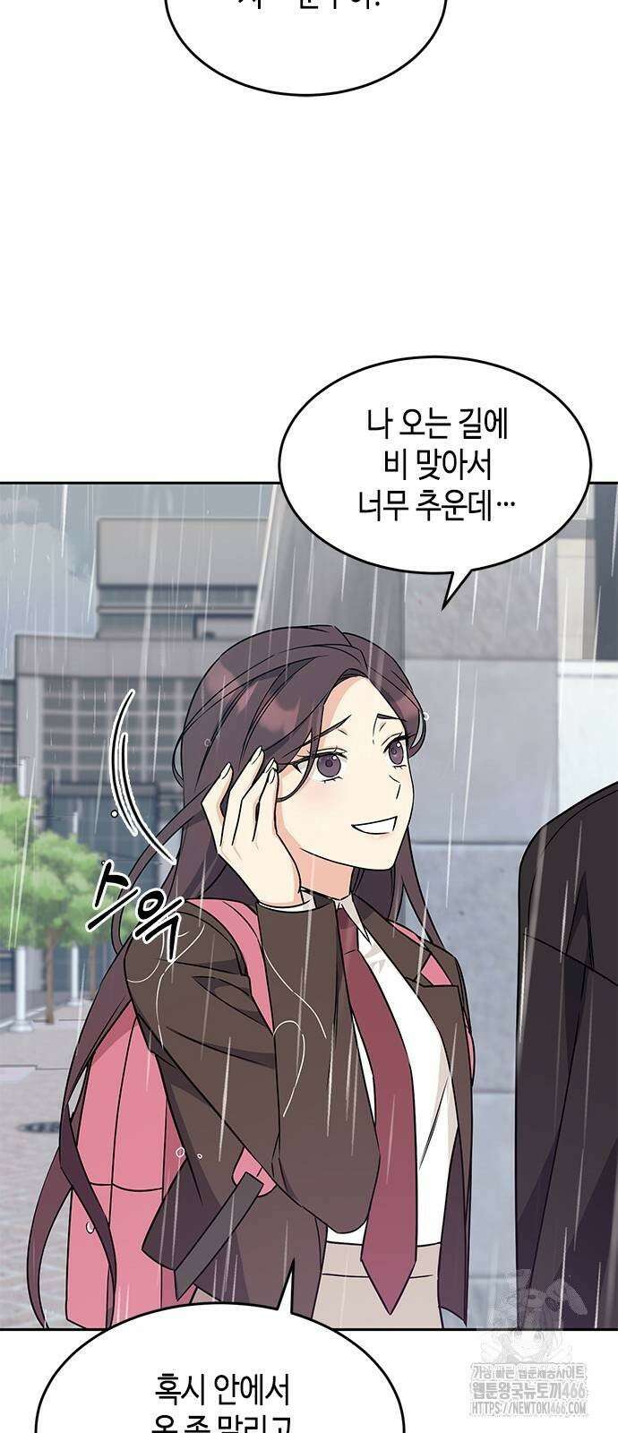 못난이 콤플렉스 2화 15