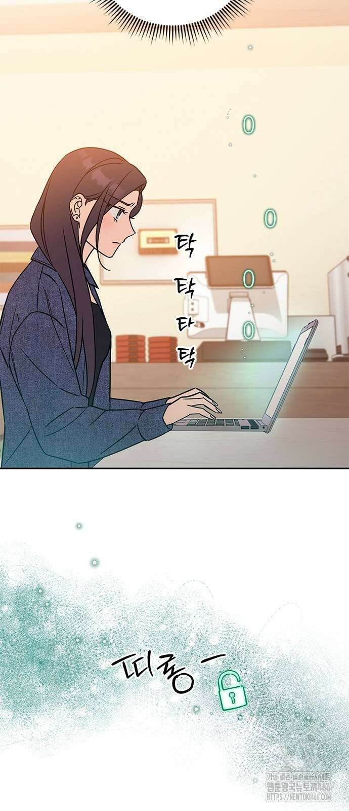 못난이 콤플렉스 6화 8