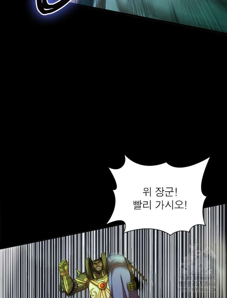소르골 전기:천년전쟁 328화 16