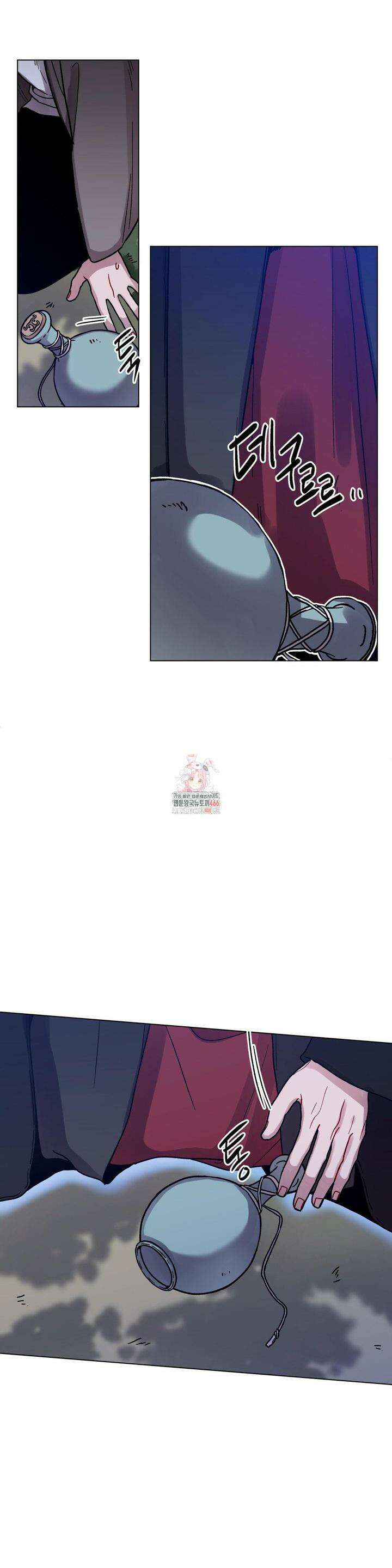 여름 하늘 소낙비 81화 1