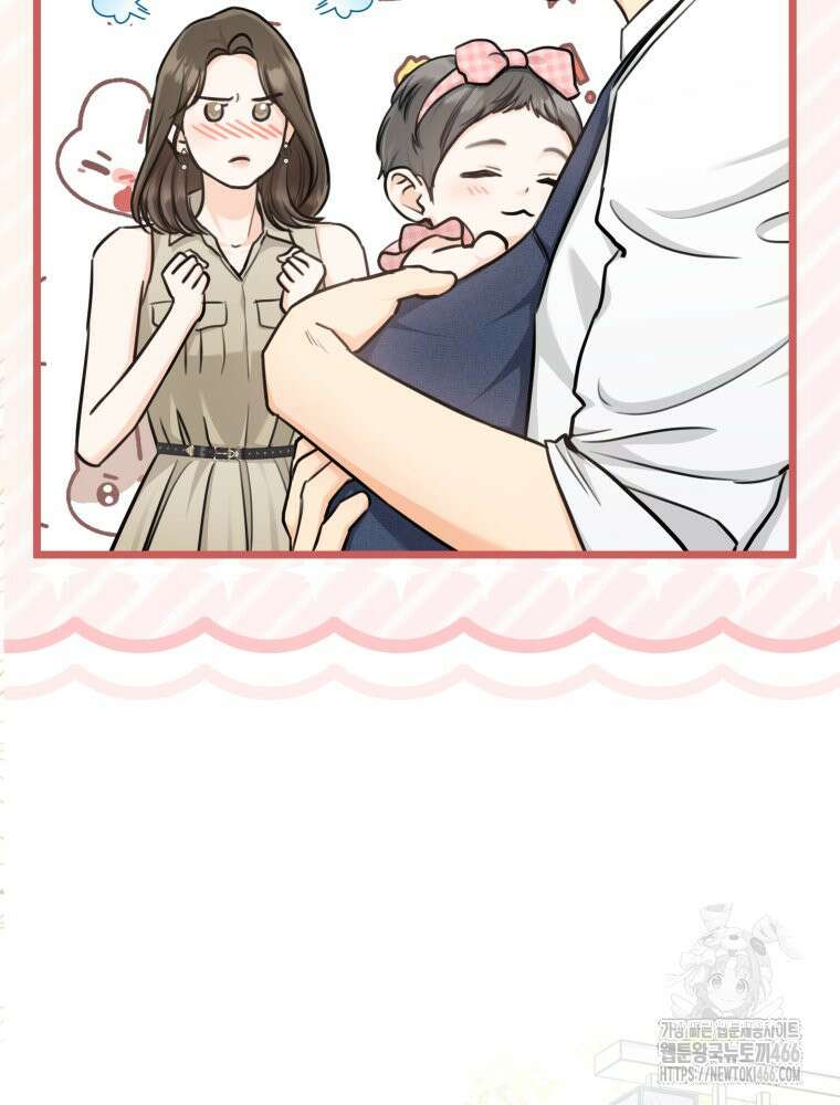 결혼 사정 64화 5