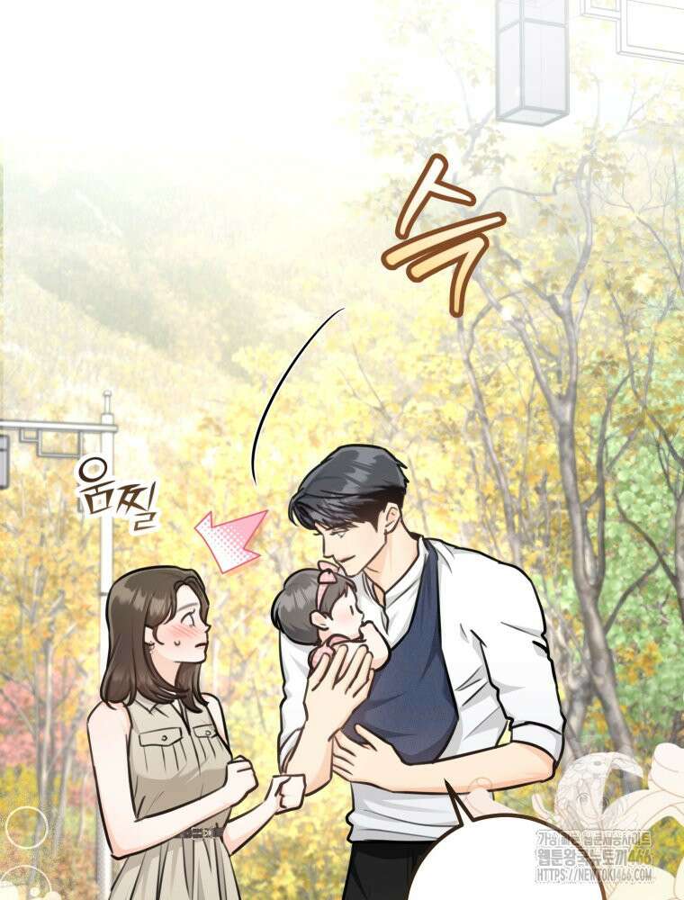 결혼 사정 64화 6