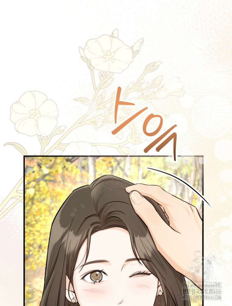 결혼 사정 64화 16