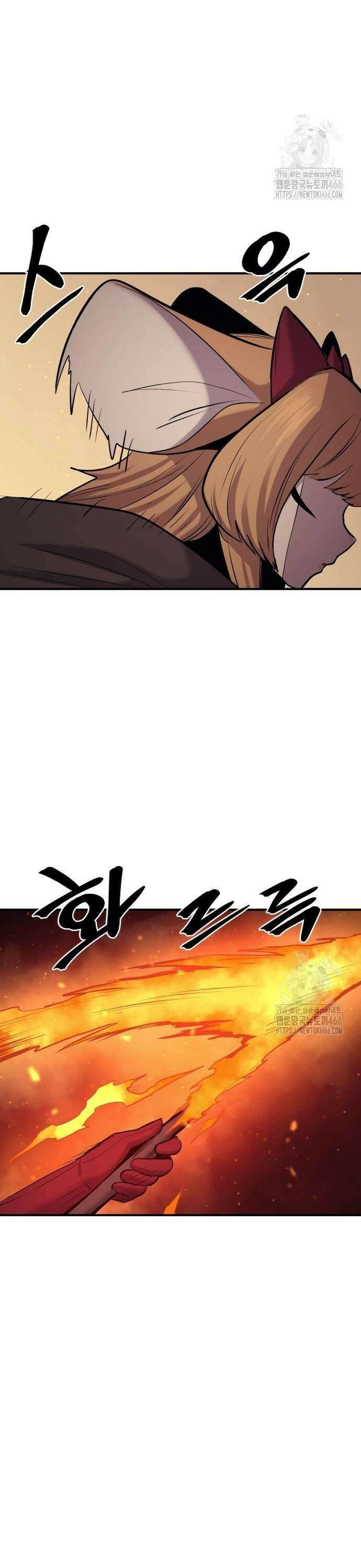 울부짖는 역린 59화 27