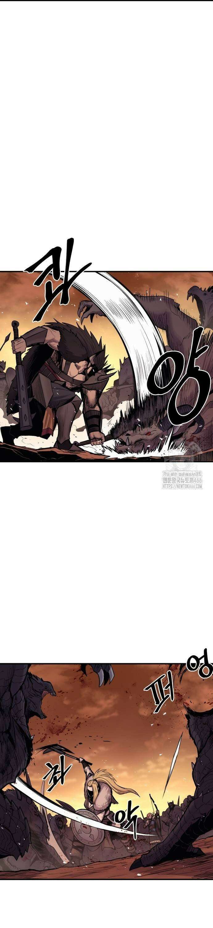 울부짖는 역린 59화 33
