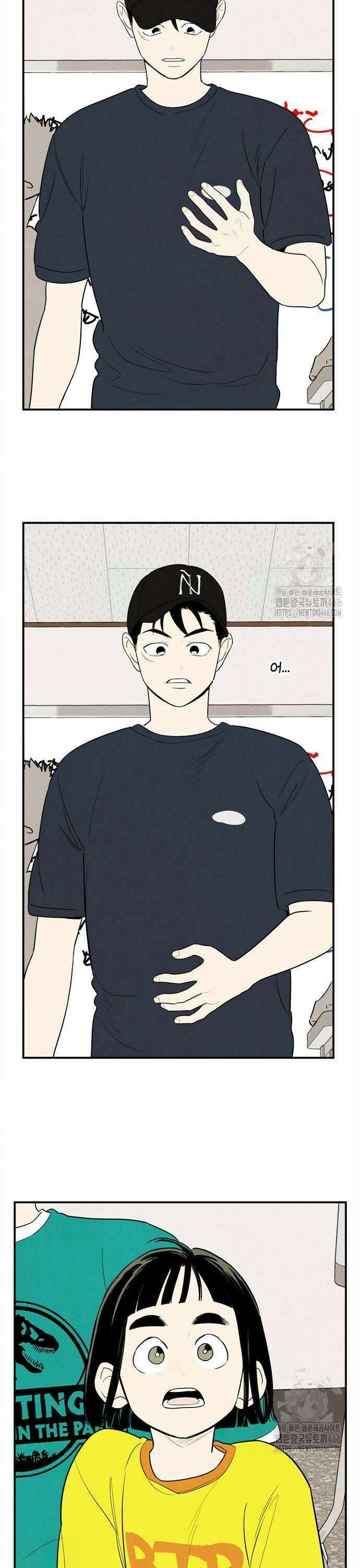 세기말 풋사과 보습학원 159화 7