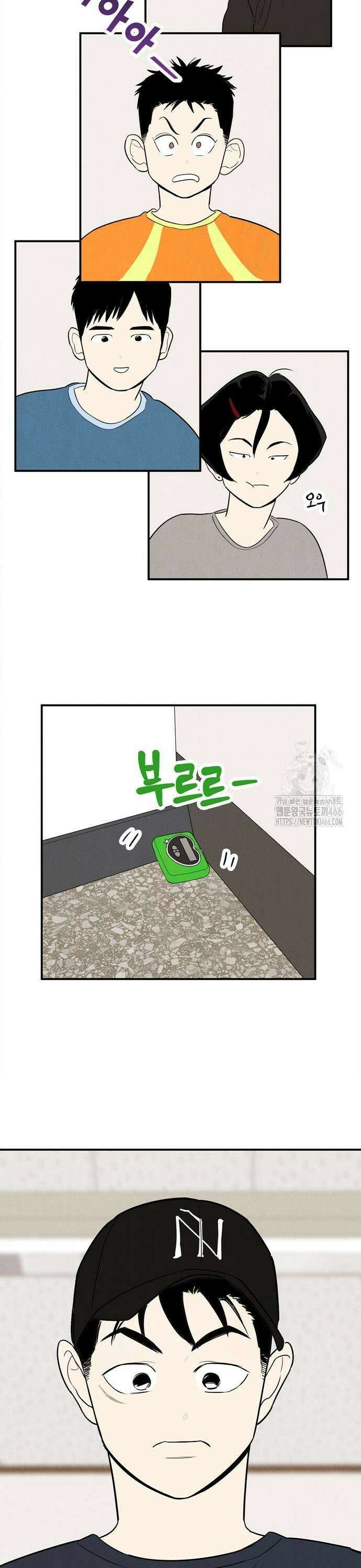 세기말 풋사과 보습학원 159화 9