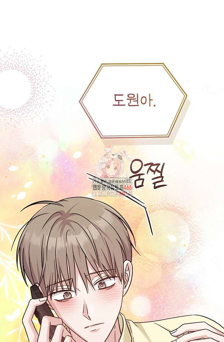 센차 레플리카 41화 1