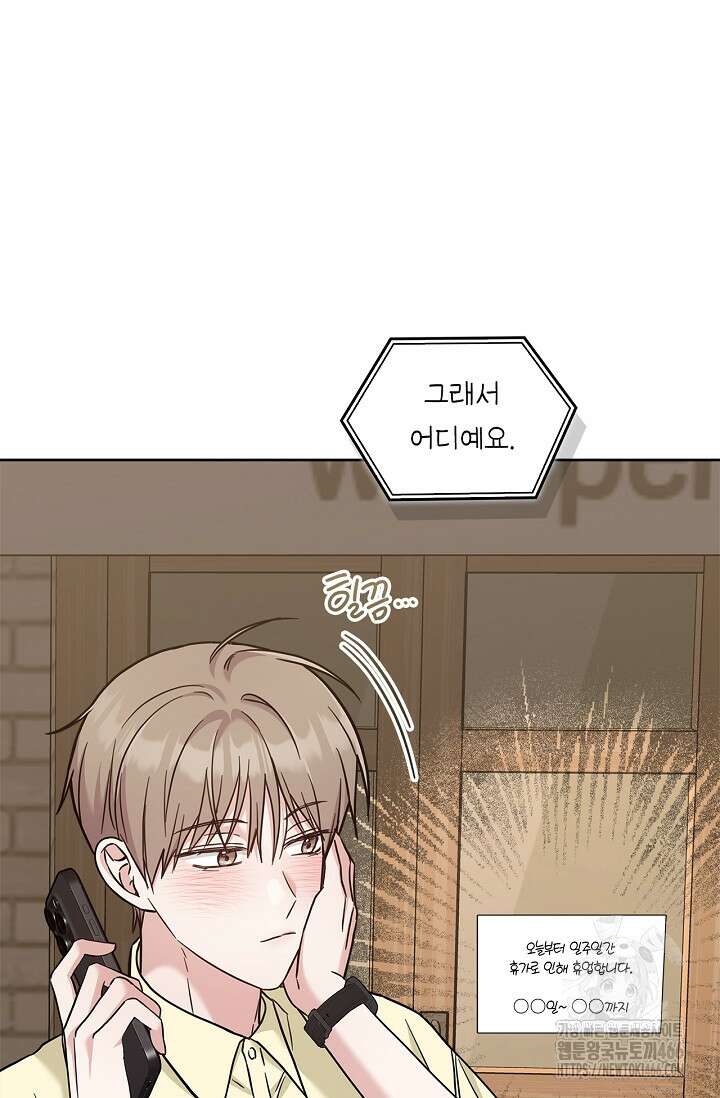 센차 레플리카 41화 7
