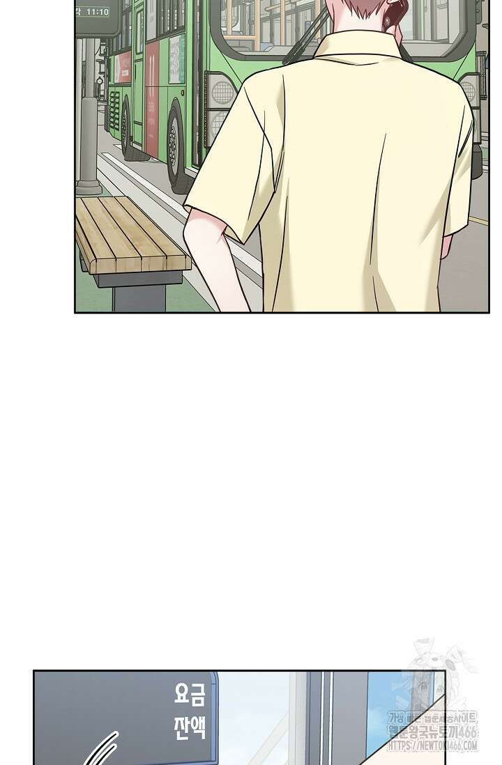 센차 레플리카 41화 18