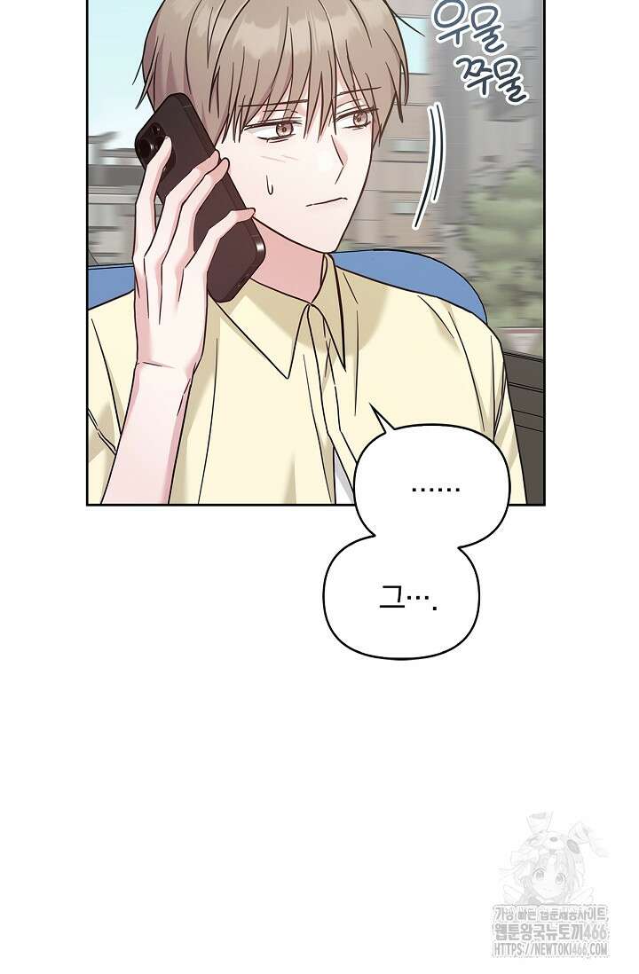 센차 레플리카 41화 22