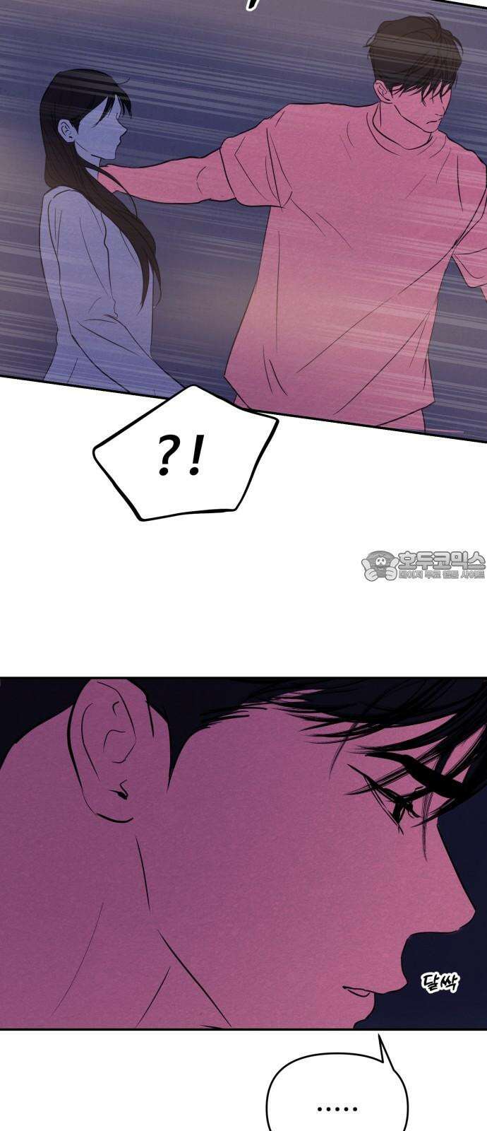 대충 캠퍼스로맨스임 106화 3