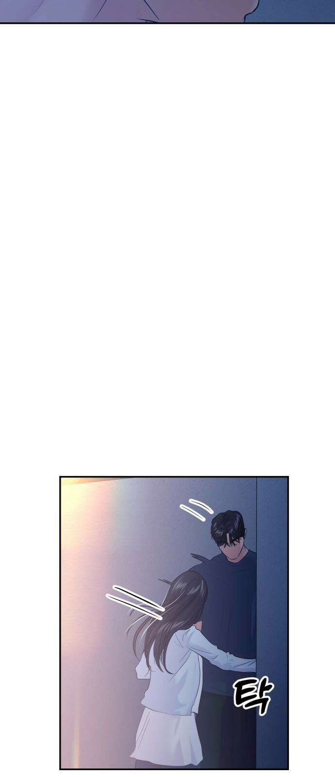 대충 캠퍼스로맨스임 106화 17