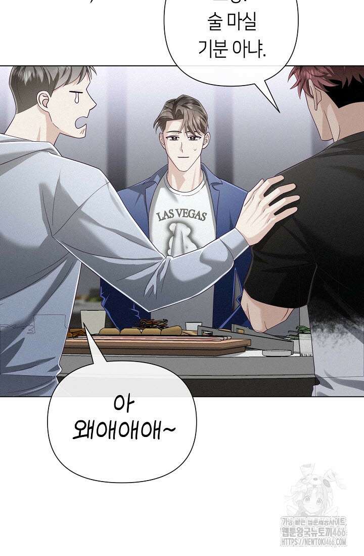 로켓 사이언스 러브 35화 15