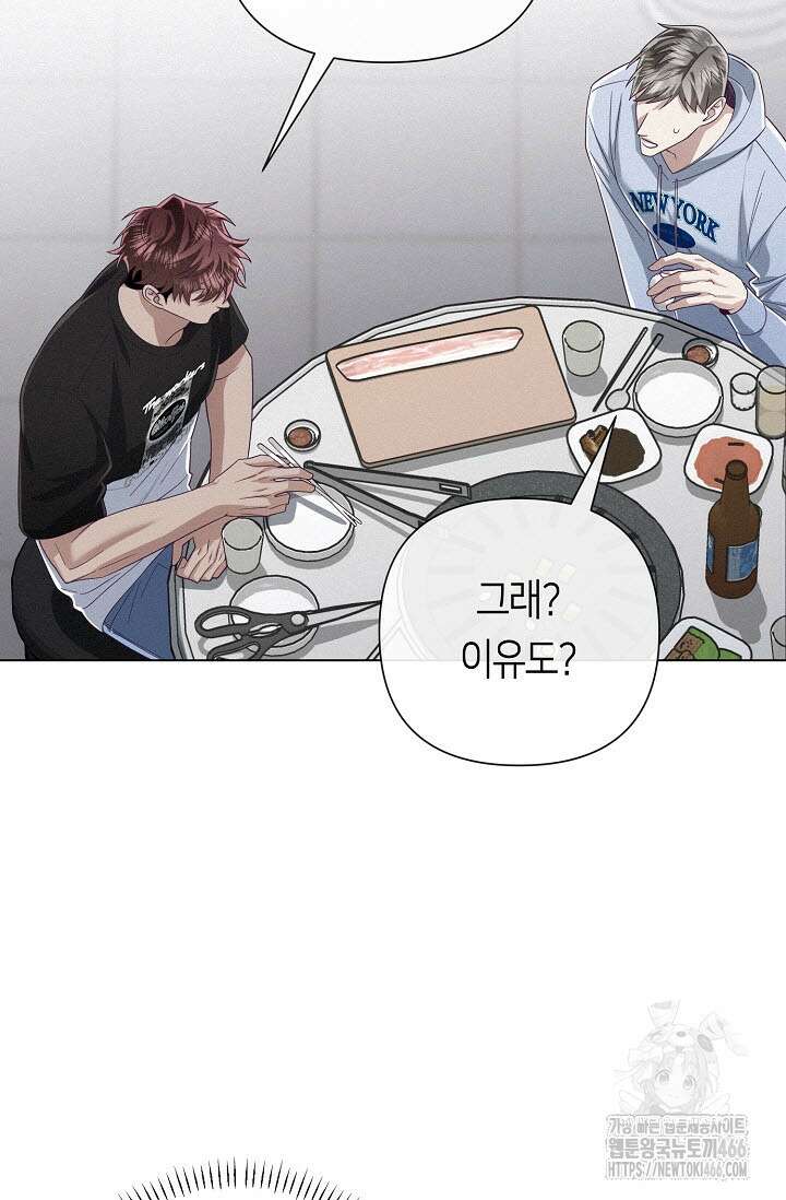 로켓 사이언스 러브 35화 27