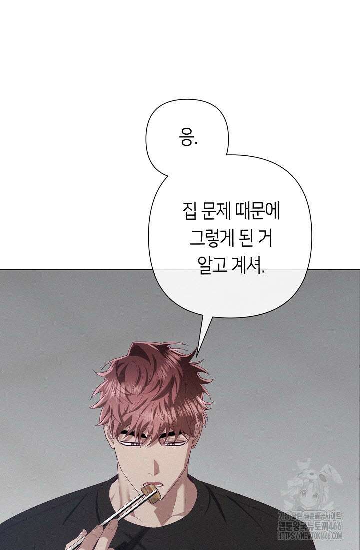 로켓 사이언스 러브 35화 29