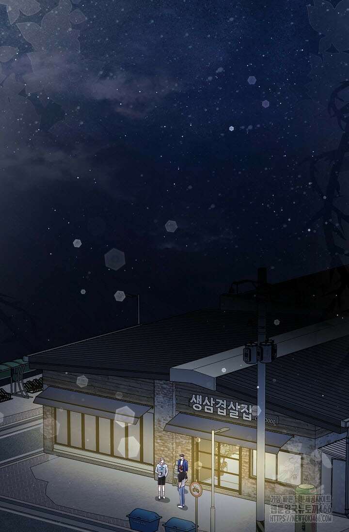 로켓 사이언스 러브 35화 57