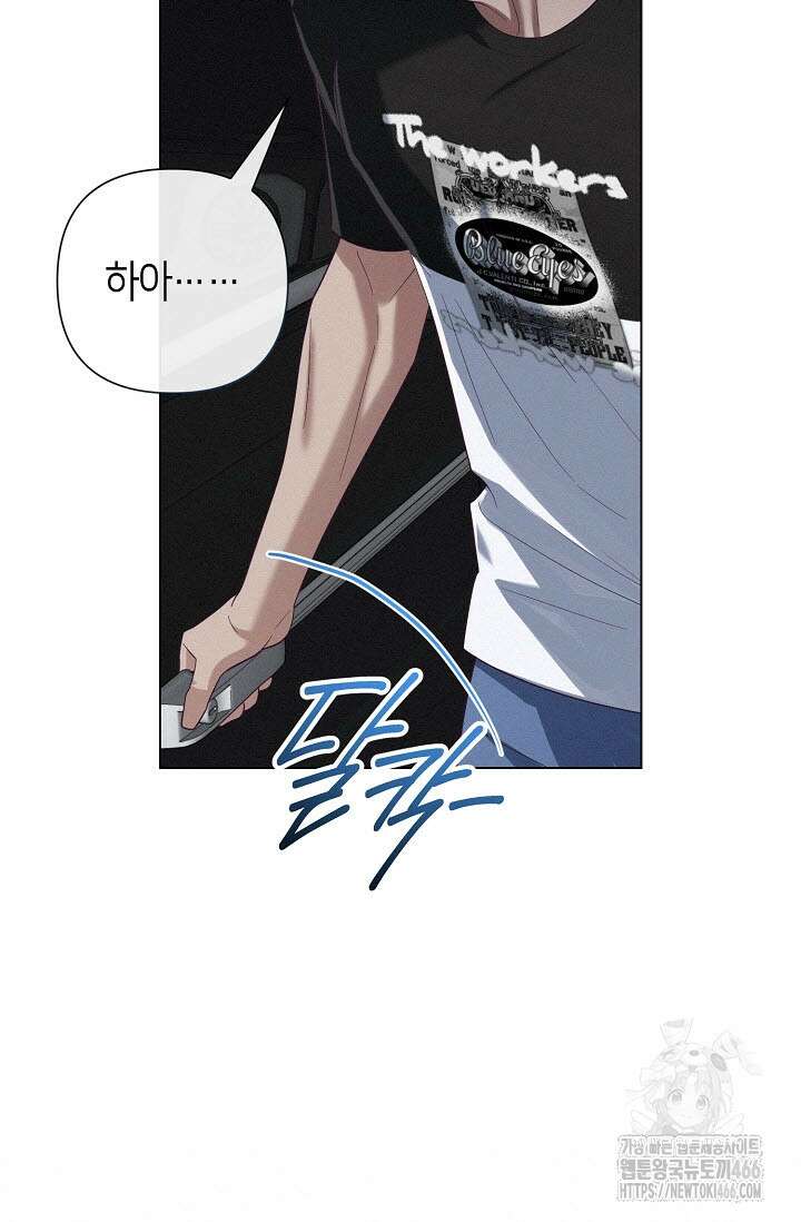로켓 사이언스 러브 35화 64