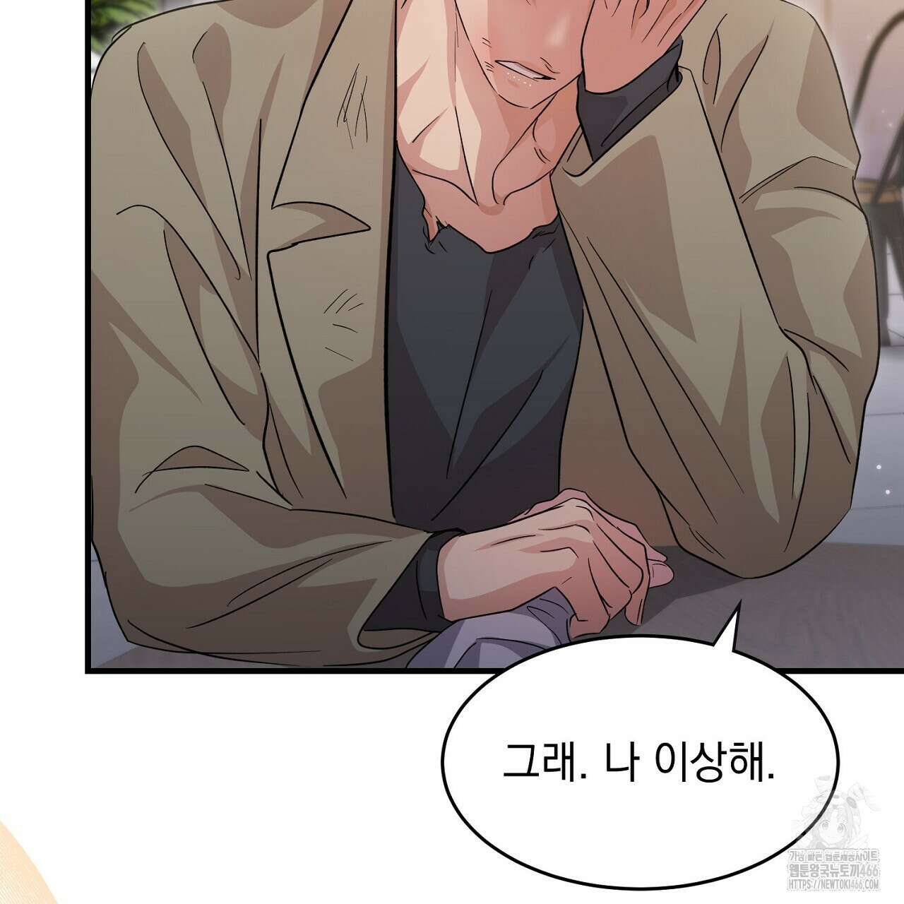 리버 오브 본디지 21화 3