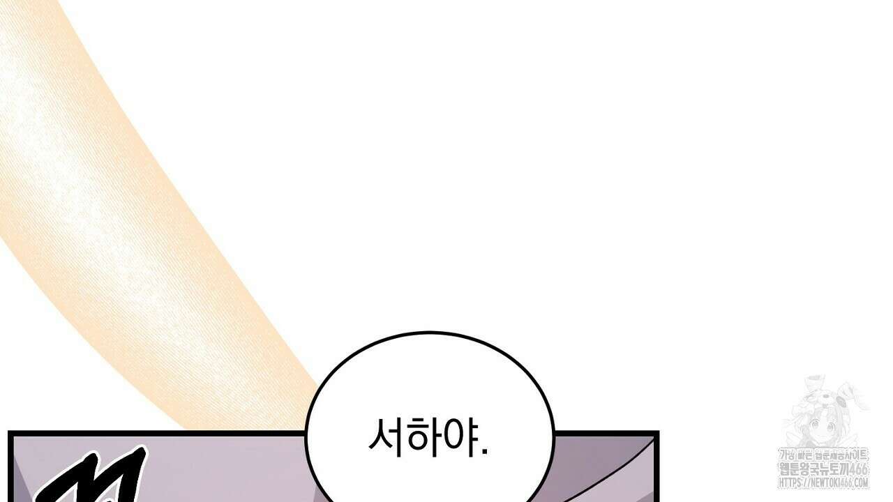 리버 오브 본디지 21화 4