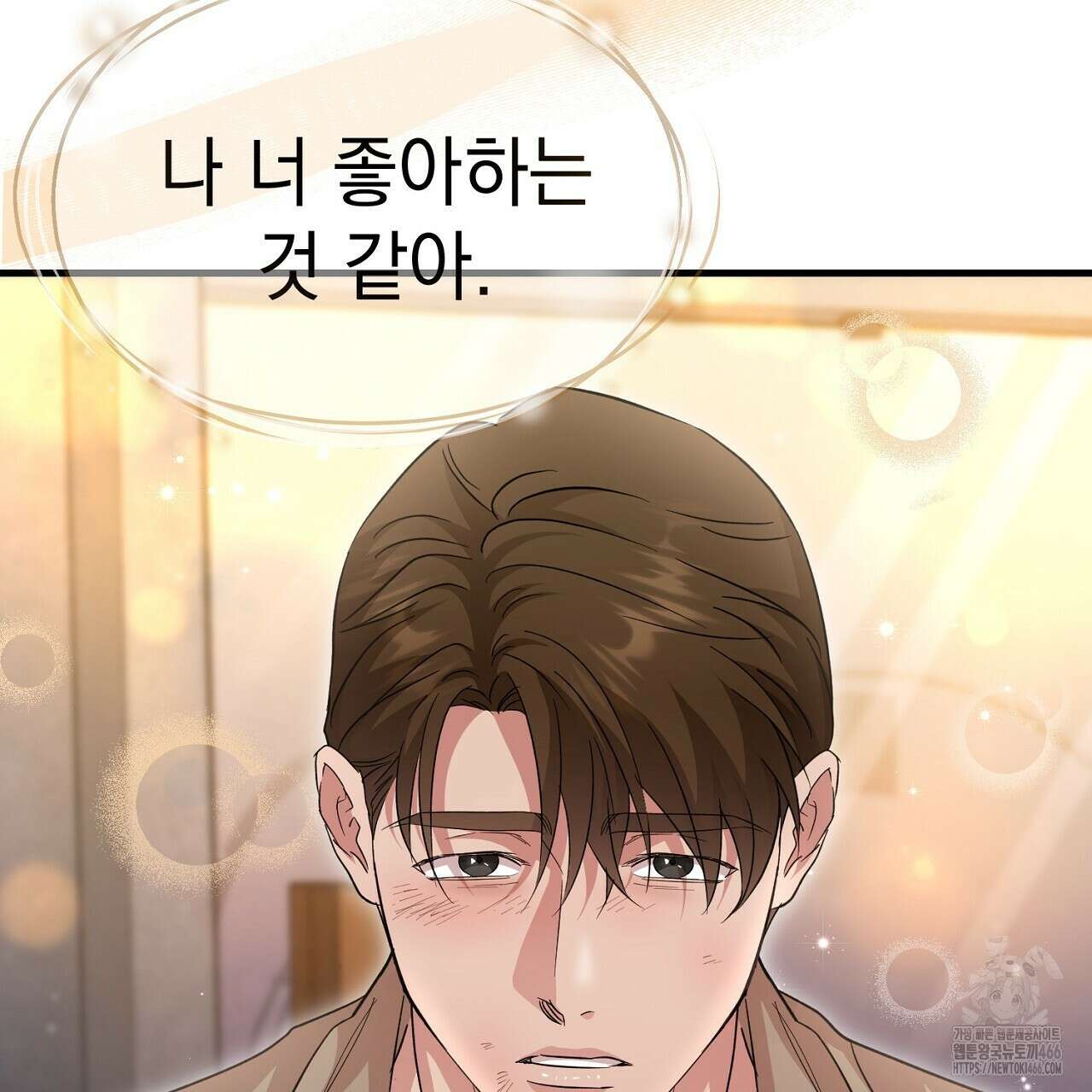 리버 오브 본디지 21화 7