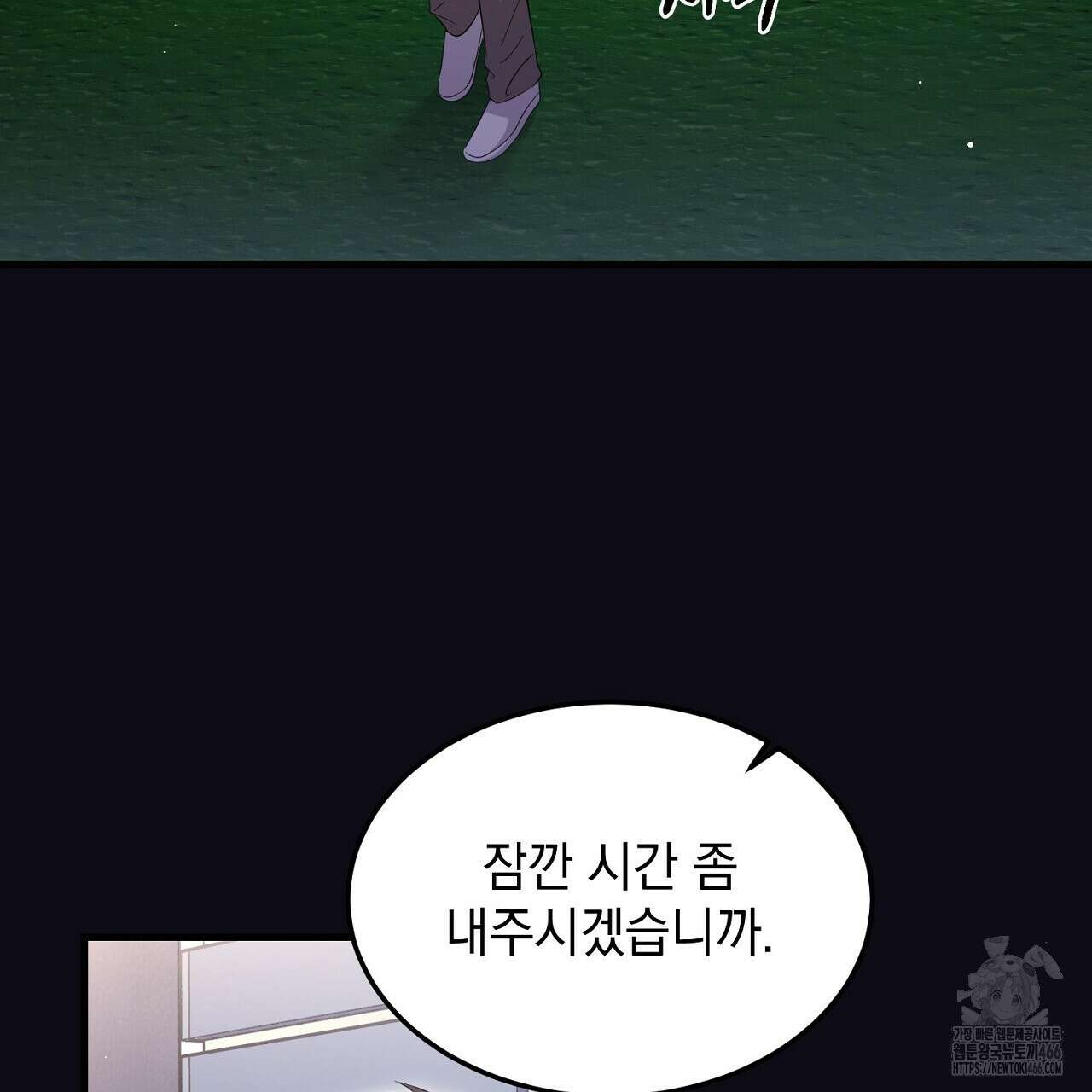 리버 오브 본디지 21화 24