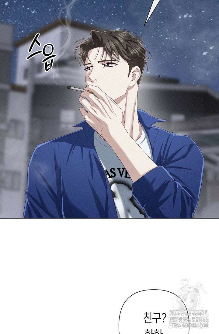로켓 사이언스 러브 35화 93