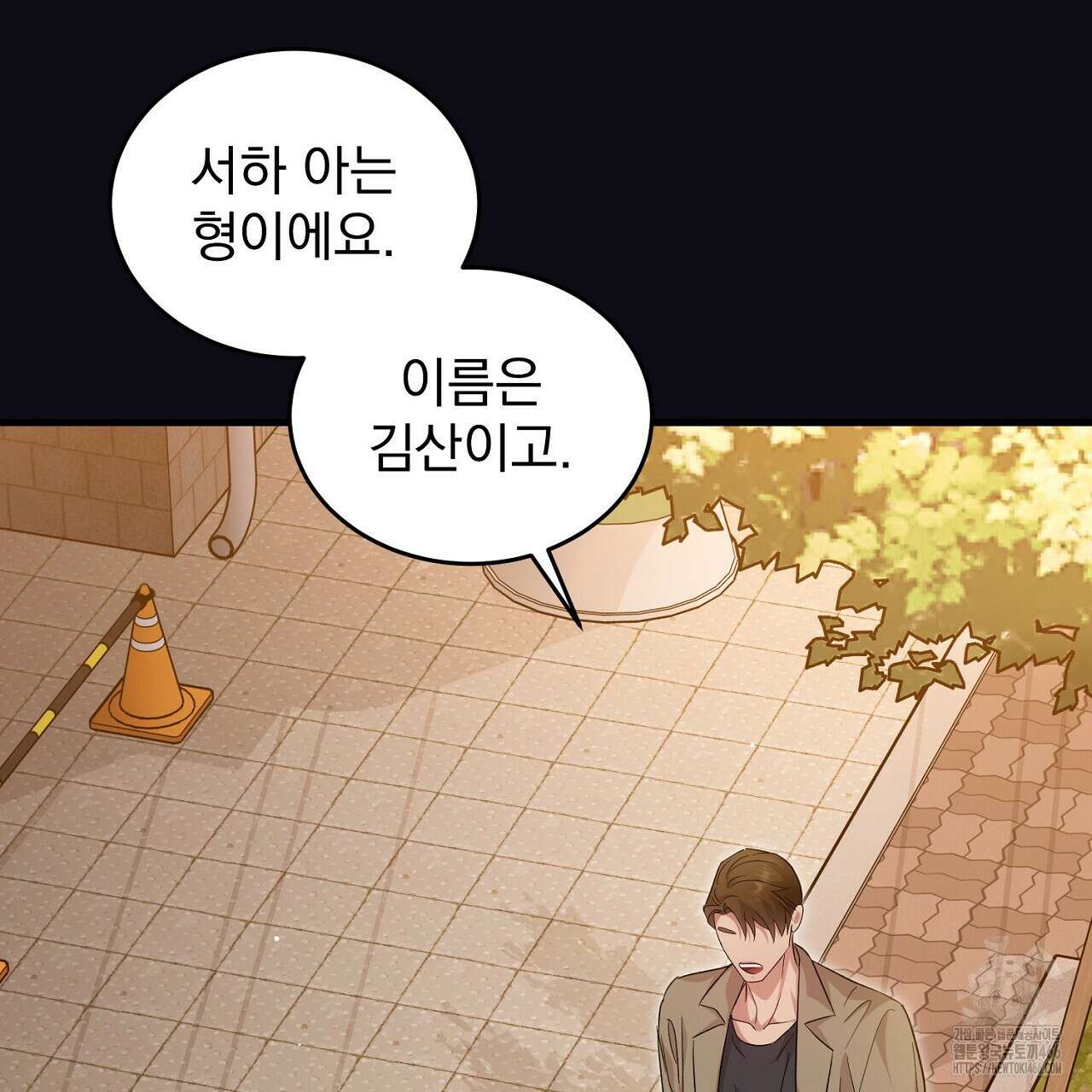 리버 오브 본디지 21화 30