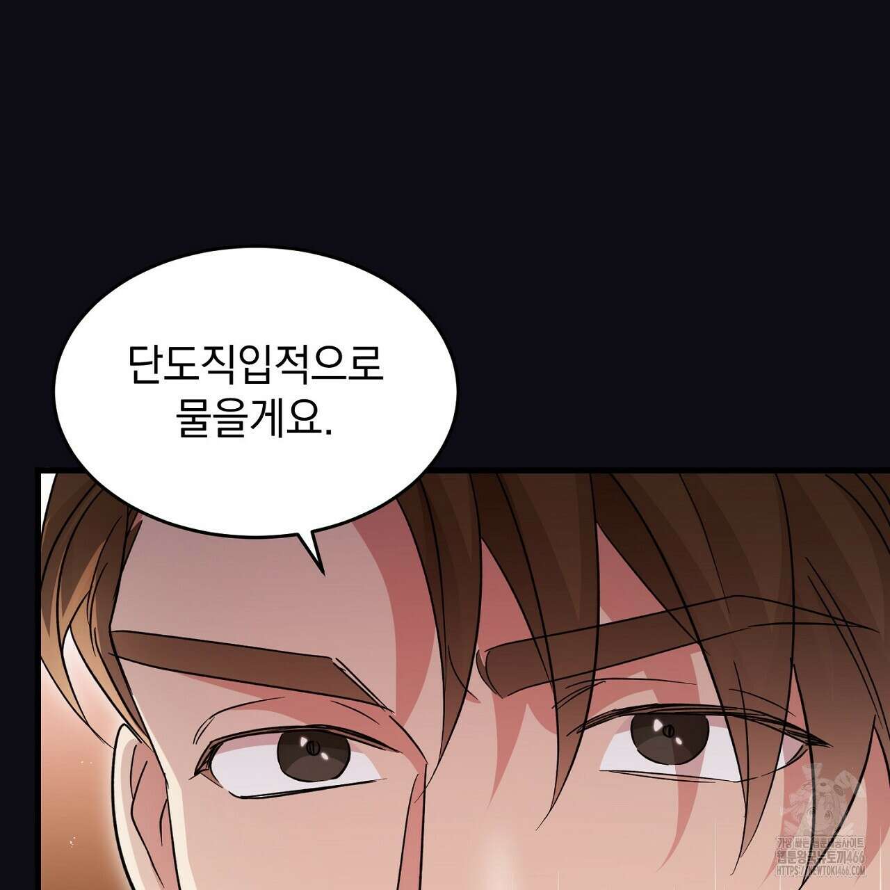 리버 오브 본디지 21화 34