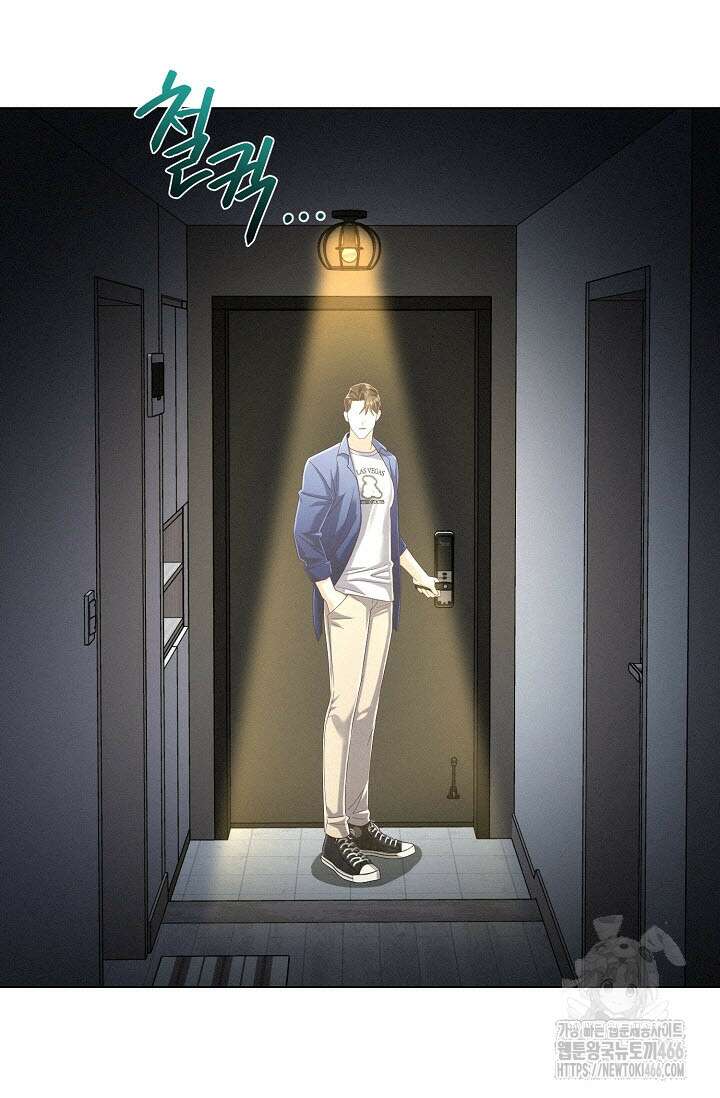 로켓 사이언스 러브 35화 104