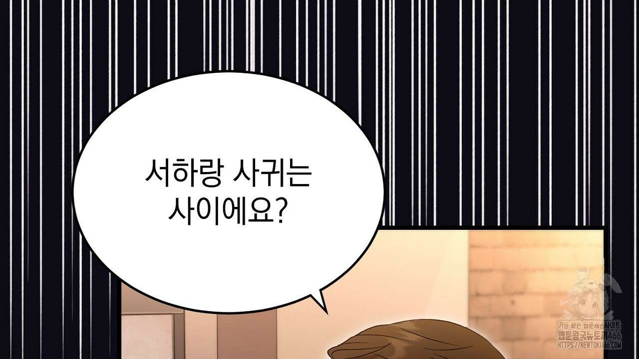 리버 오브 본디지 21화 37