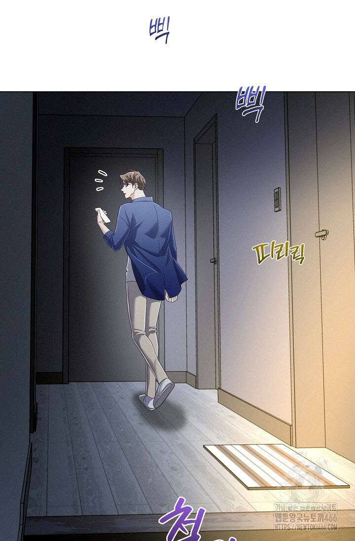 로켓 사이언스 러브 35화 107