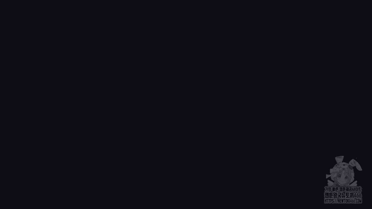 리버 오브 본디지 21화 39