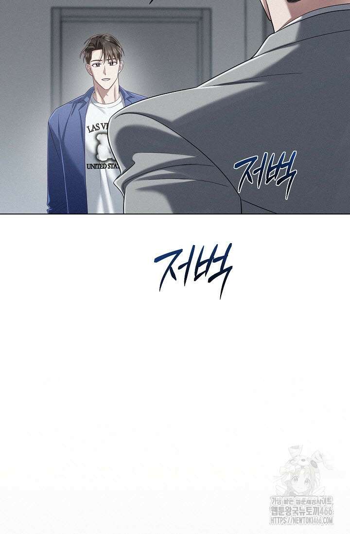 로켓 사이언스 러브 35화 111
