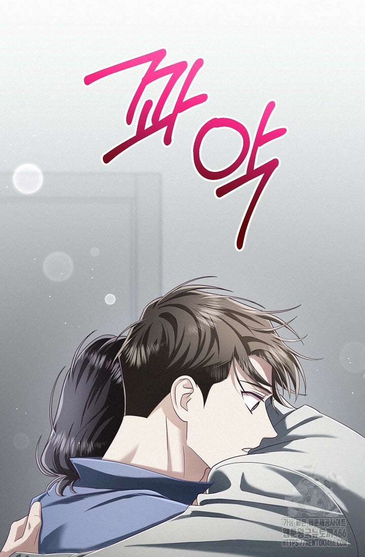 로켓 사이언스 러브 35화 112
