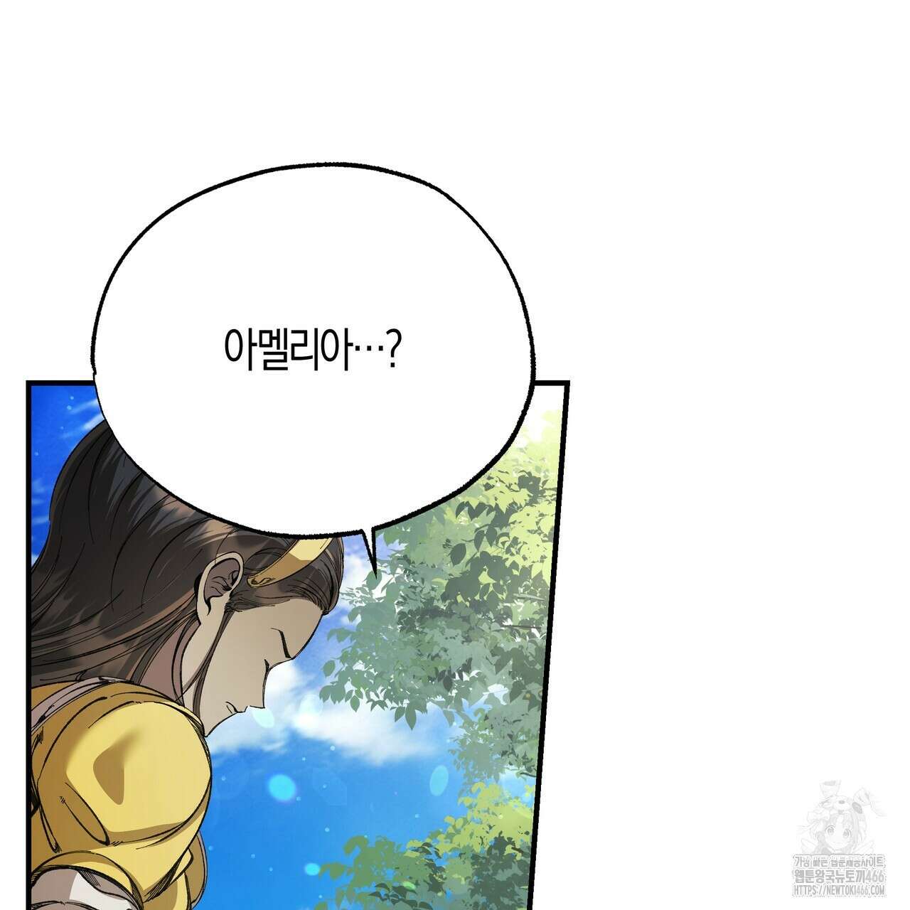 샬롯의 수레바퀴 73화 27