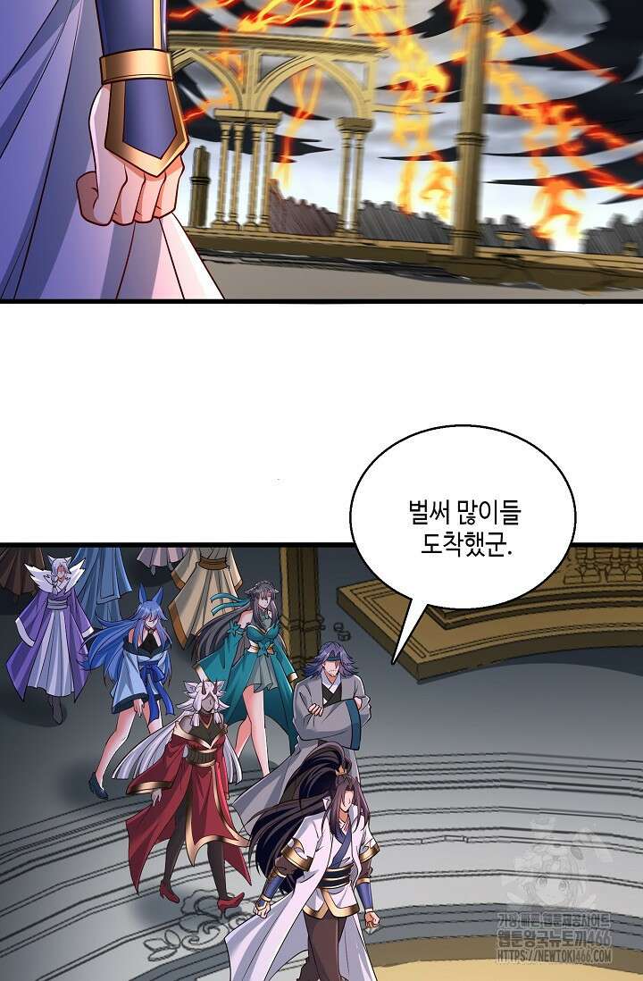10만 년째 오늘을 살던 놈 304화 14