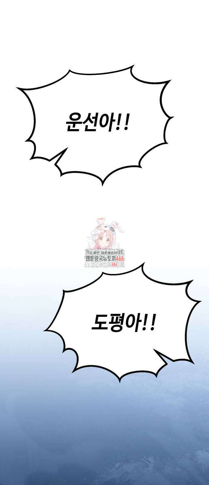 화무십일홍 25화 1