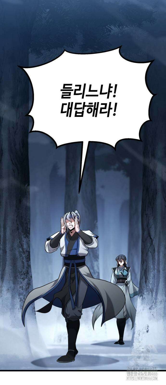 화무십일홍 25화 2