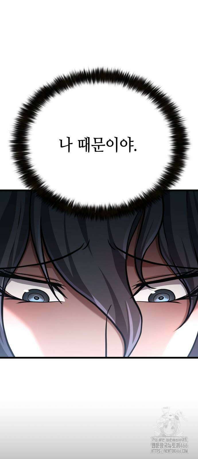 화무십일홍 25화 4