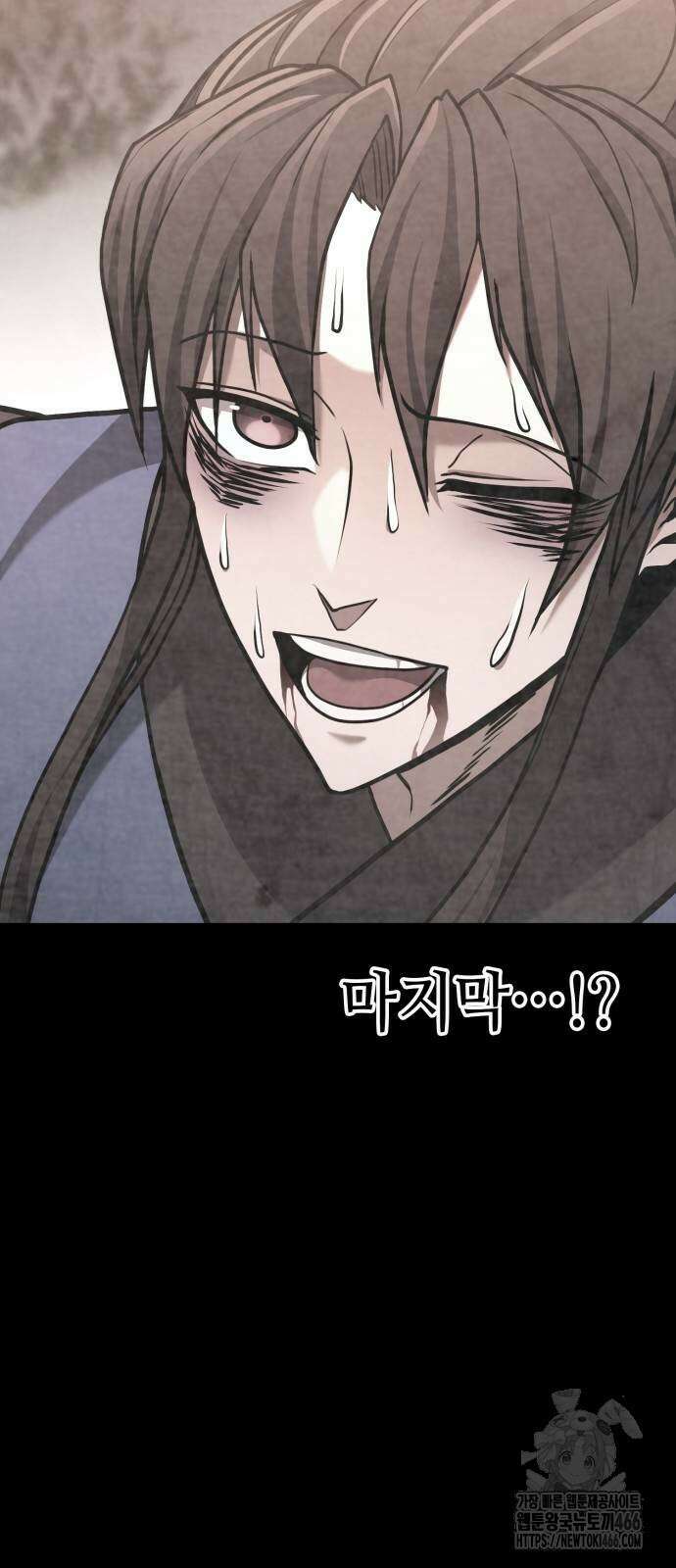 화무십일홍 25화 7