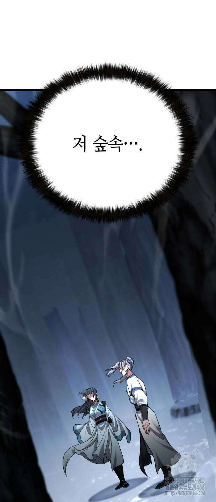 화무십일홍 25화 11