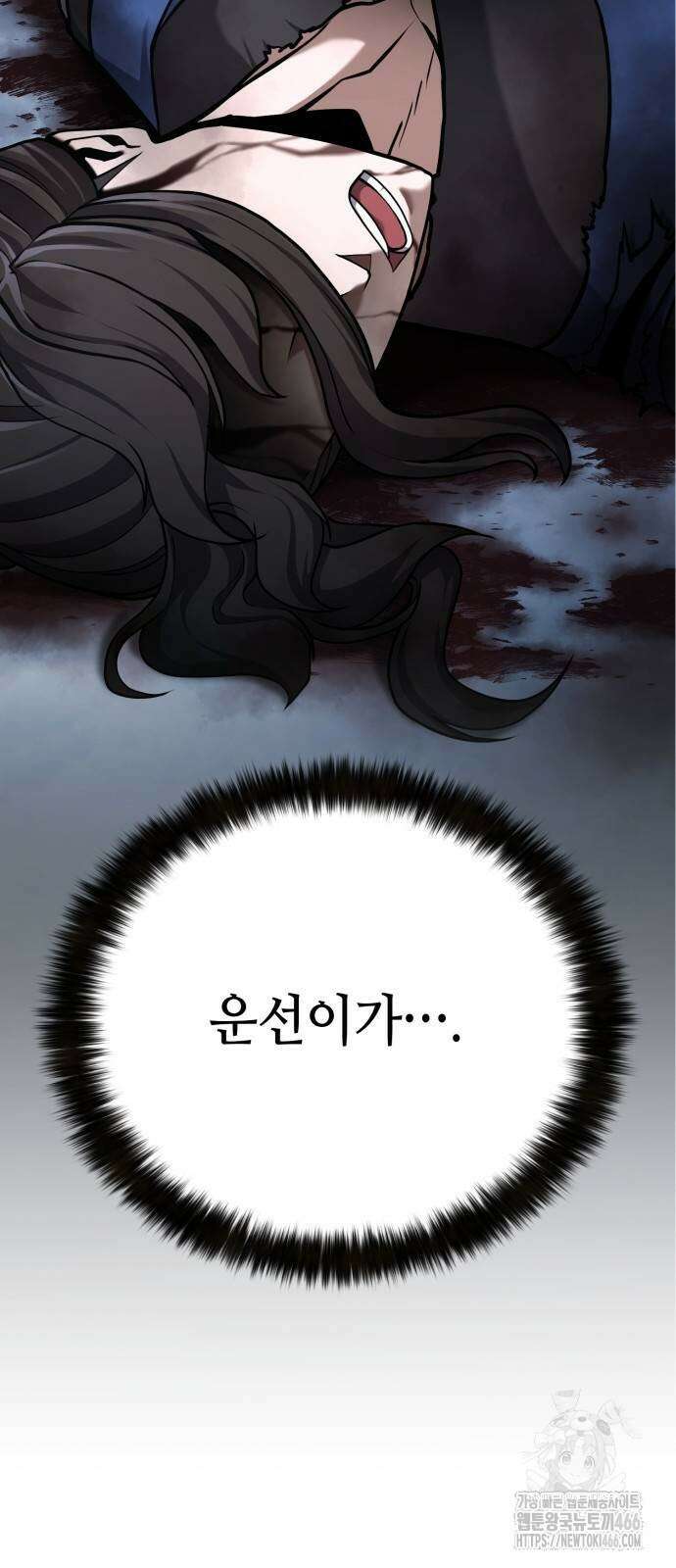 화무십일홍 25화 14