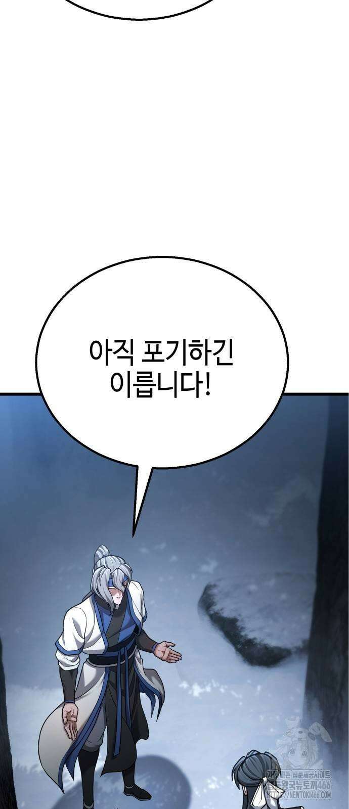 화무십일홍 25화 16