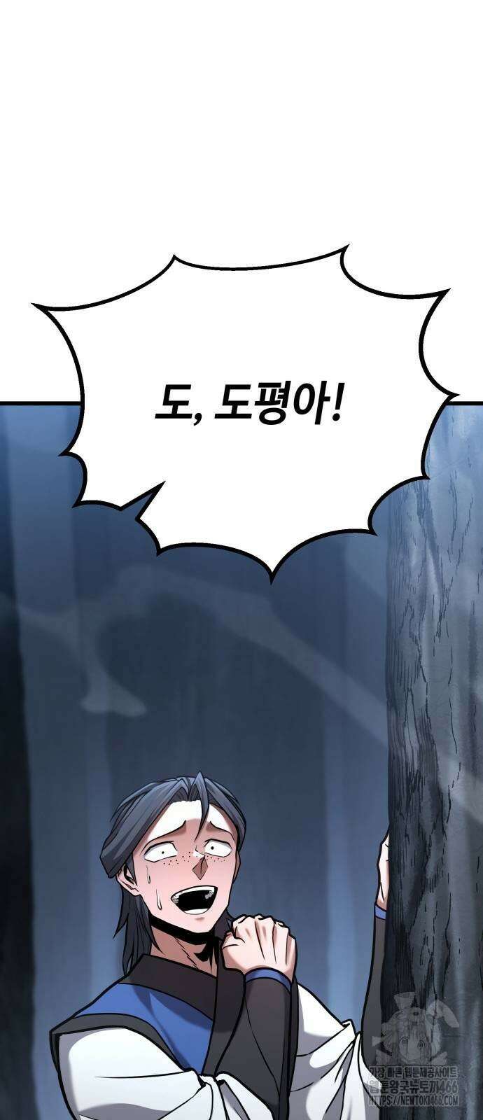 화무십일홍 25화 19