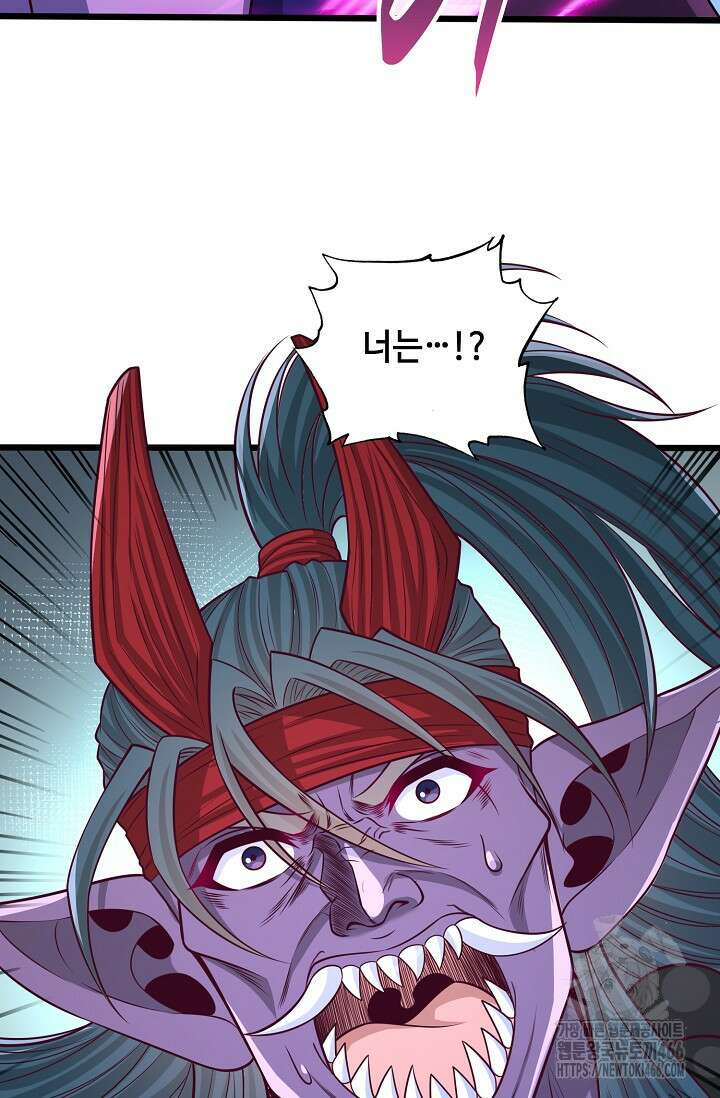 10만 년째 오늘을 살던 놈 305화 4