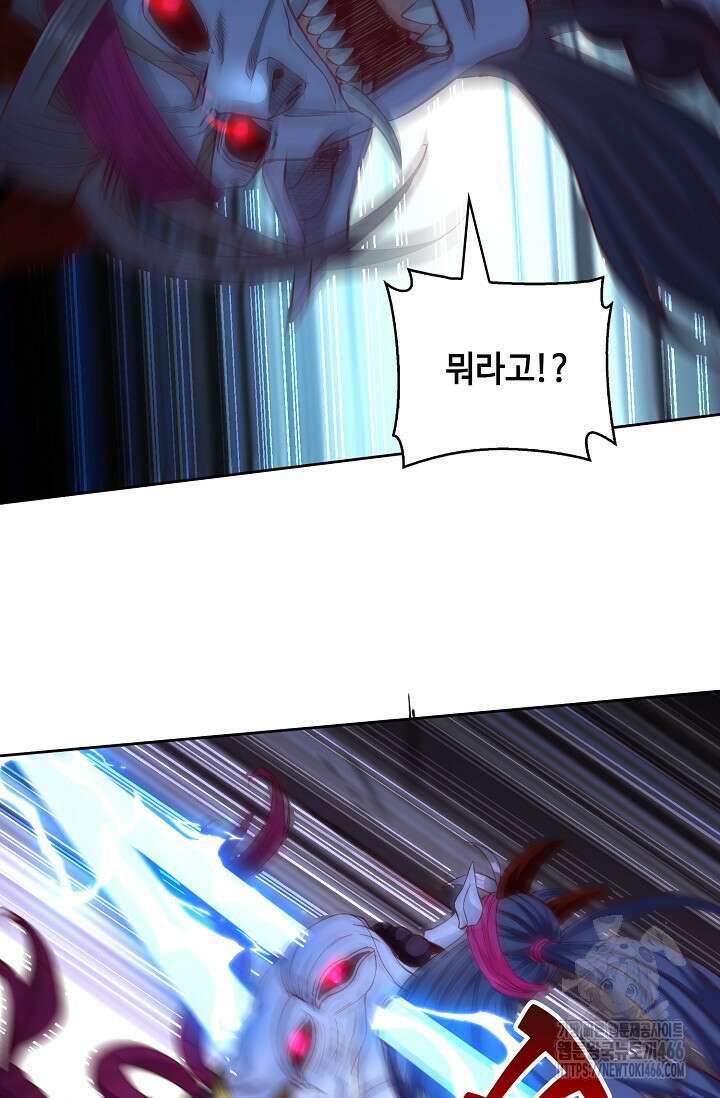 10만 년째 오늘을 살던 놈 305화 15