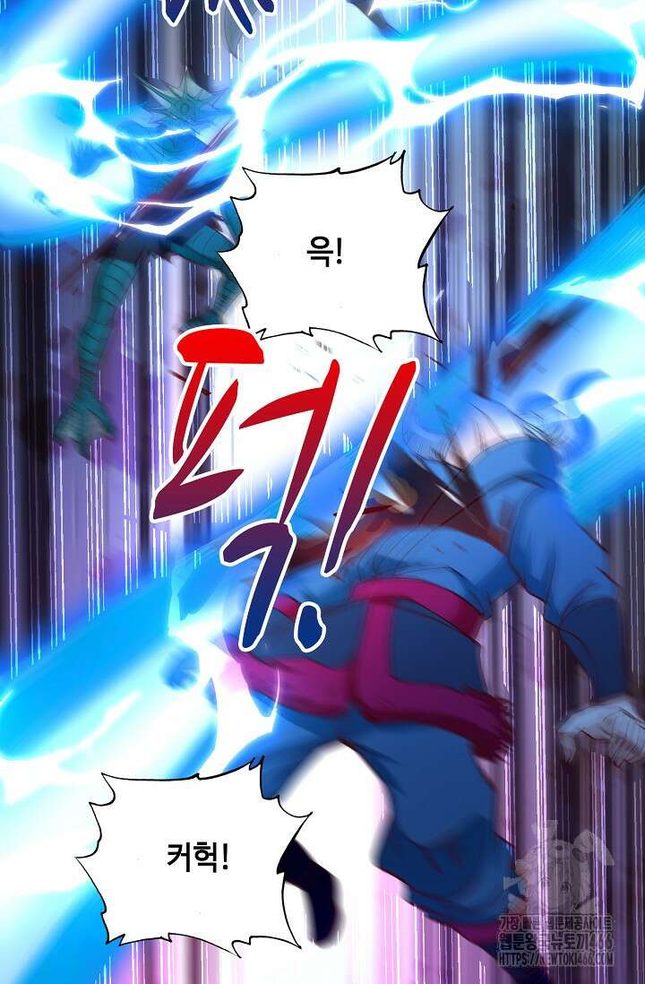 10만 년째 오늘을 살던 놈 305화 17