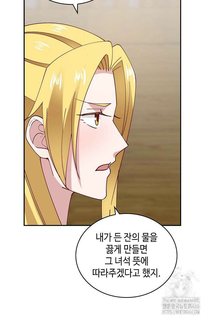 무련전봉 1430화 12