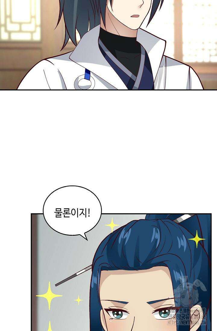 무련전봉 1430화 31